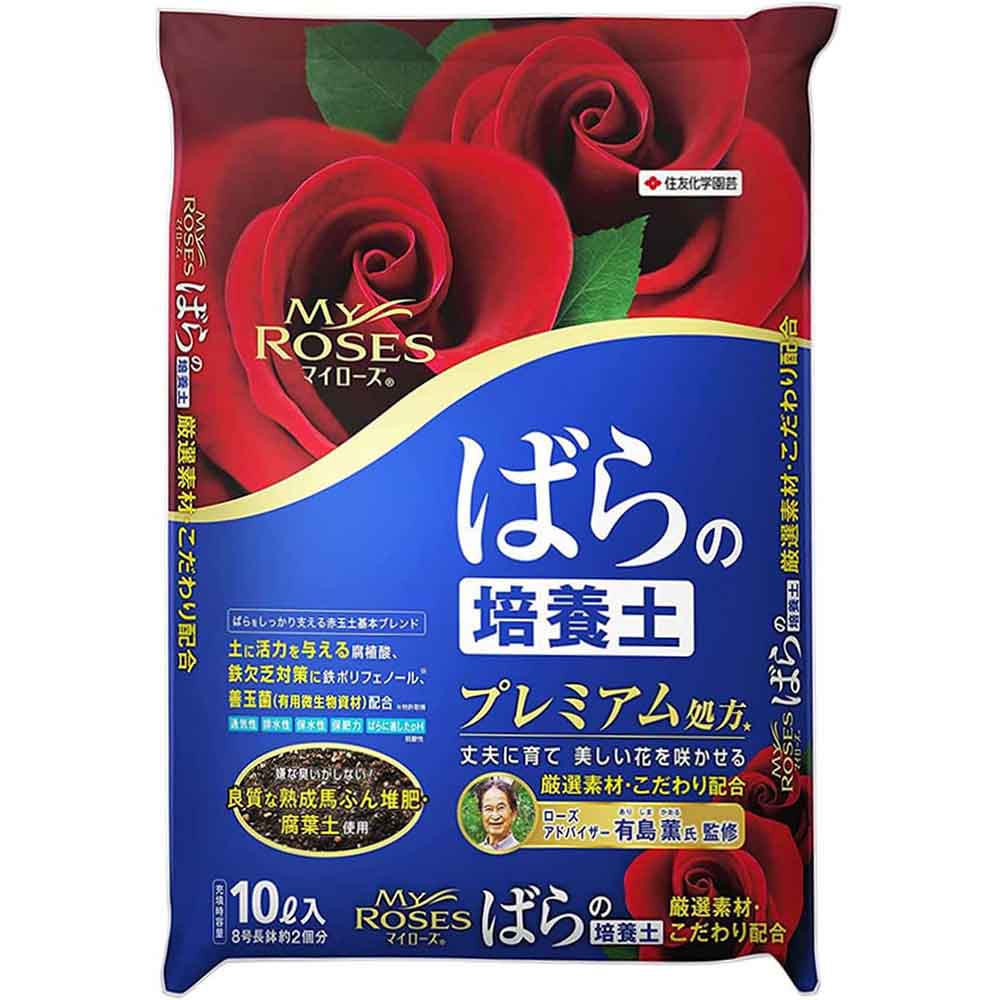 住友化学園芸 マイローズ ばらの培養土 10L