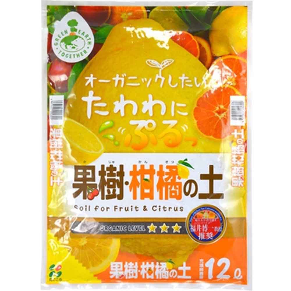 花ごころ 果樹・柑橘の土 12L