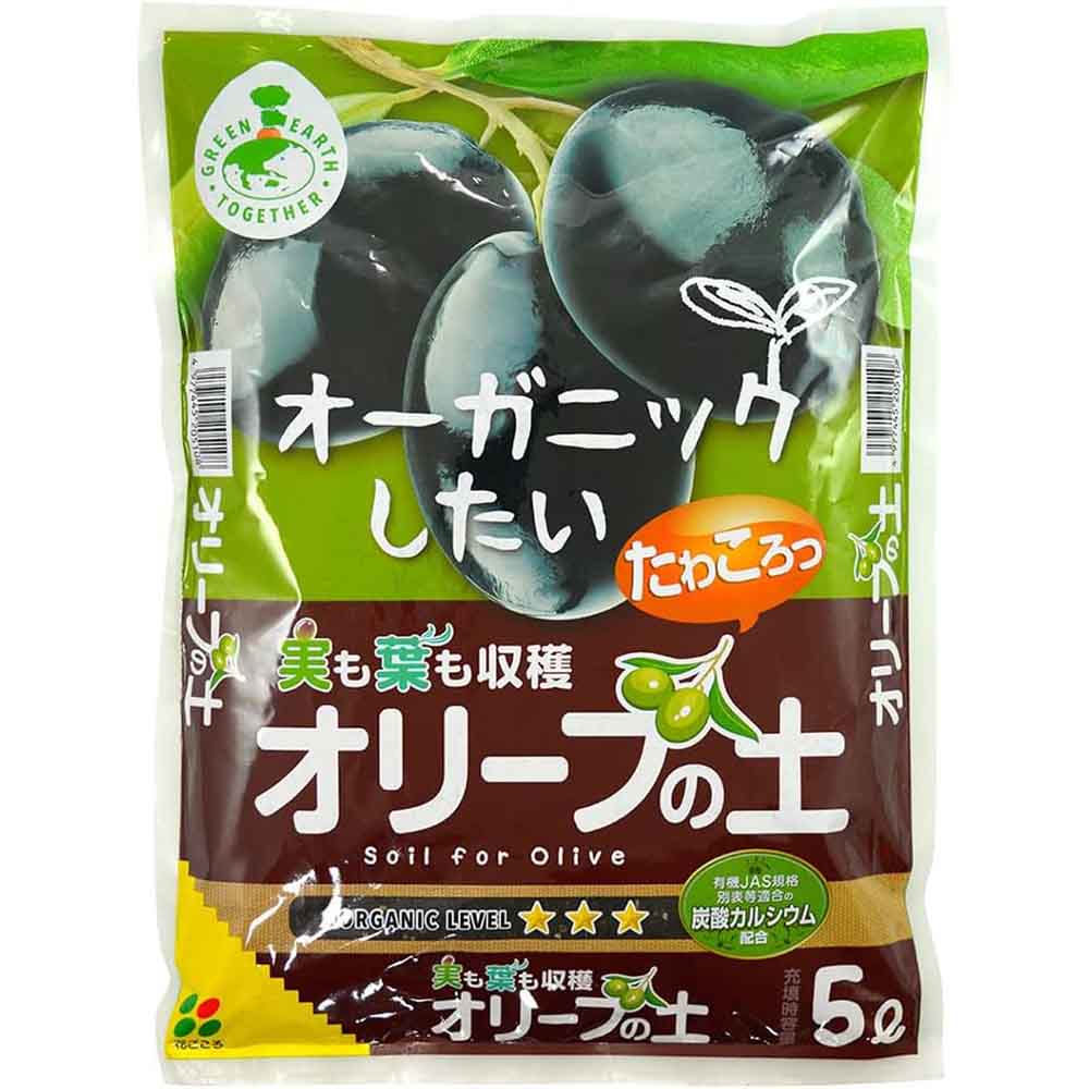 花ごころ オリーブの土 5L