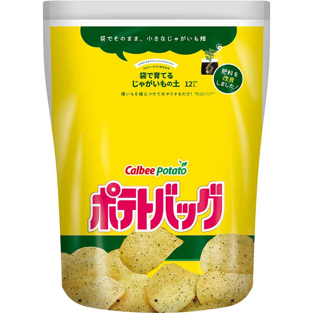 プロトリーフ カルビー袋で育てるじゃがいもの土ポテトバッグ 12L