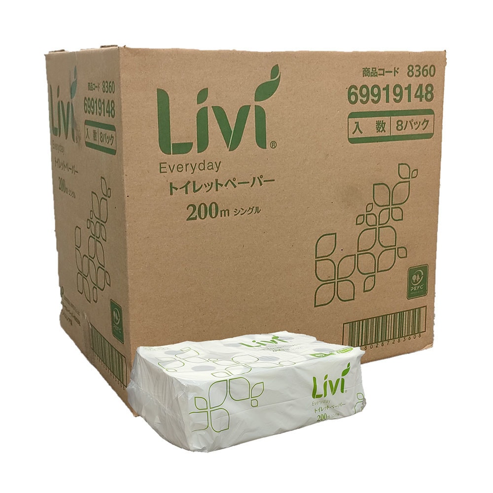 Livi リビィ トイレットロール 200m 6ロール×8パック入