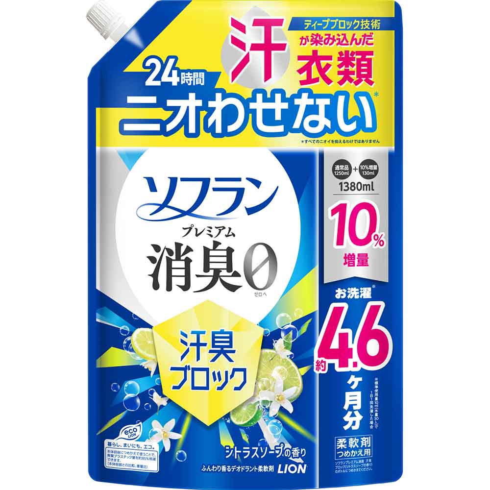 ソフラン ソフランプレミアム消臭汗臭ブロックシトラスソープつめかえ用　1380mL 02534