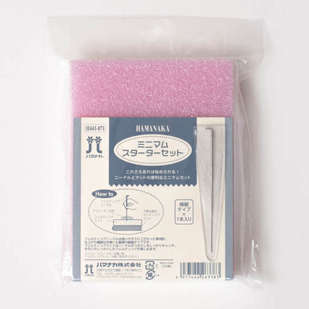 ミニマムスターターセット H441-071