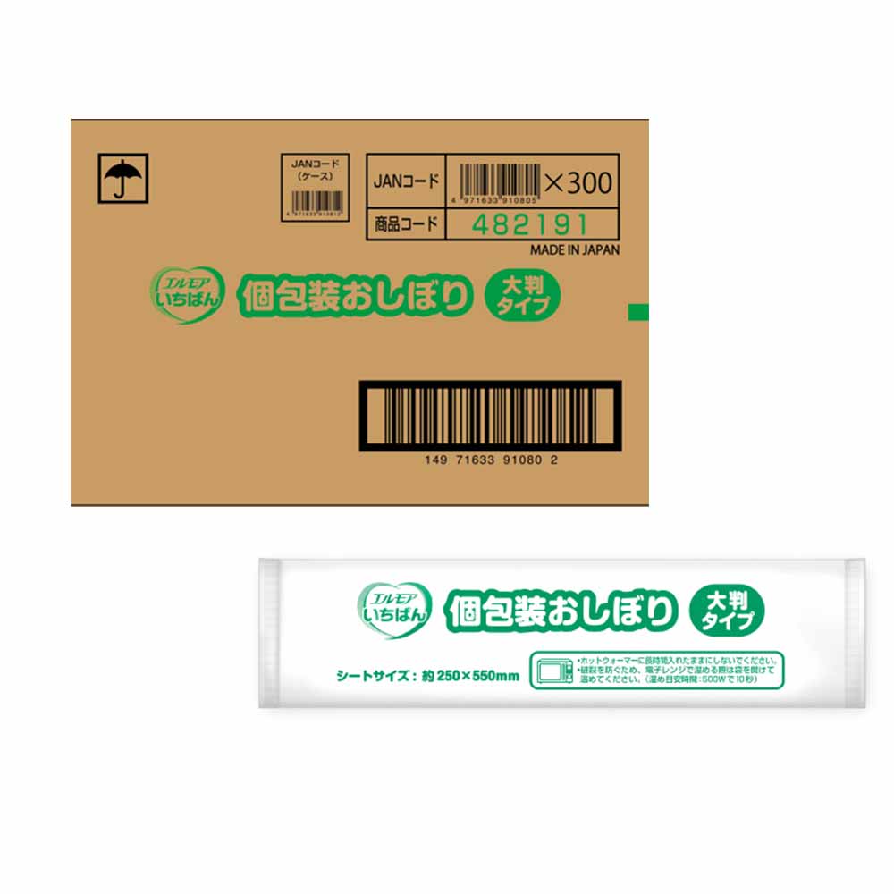 エルモアいちばん エルモア いちばん 個包装おしぼり 大判タイプ 300本入り 143338