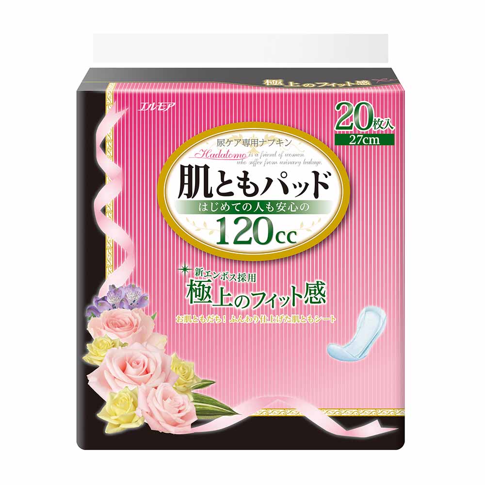 肌ともパッド 611278 はじめても安心120cc_20枚