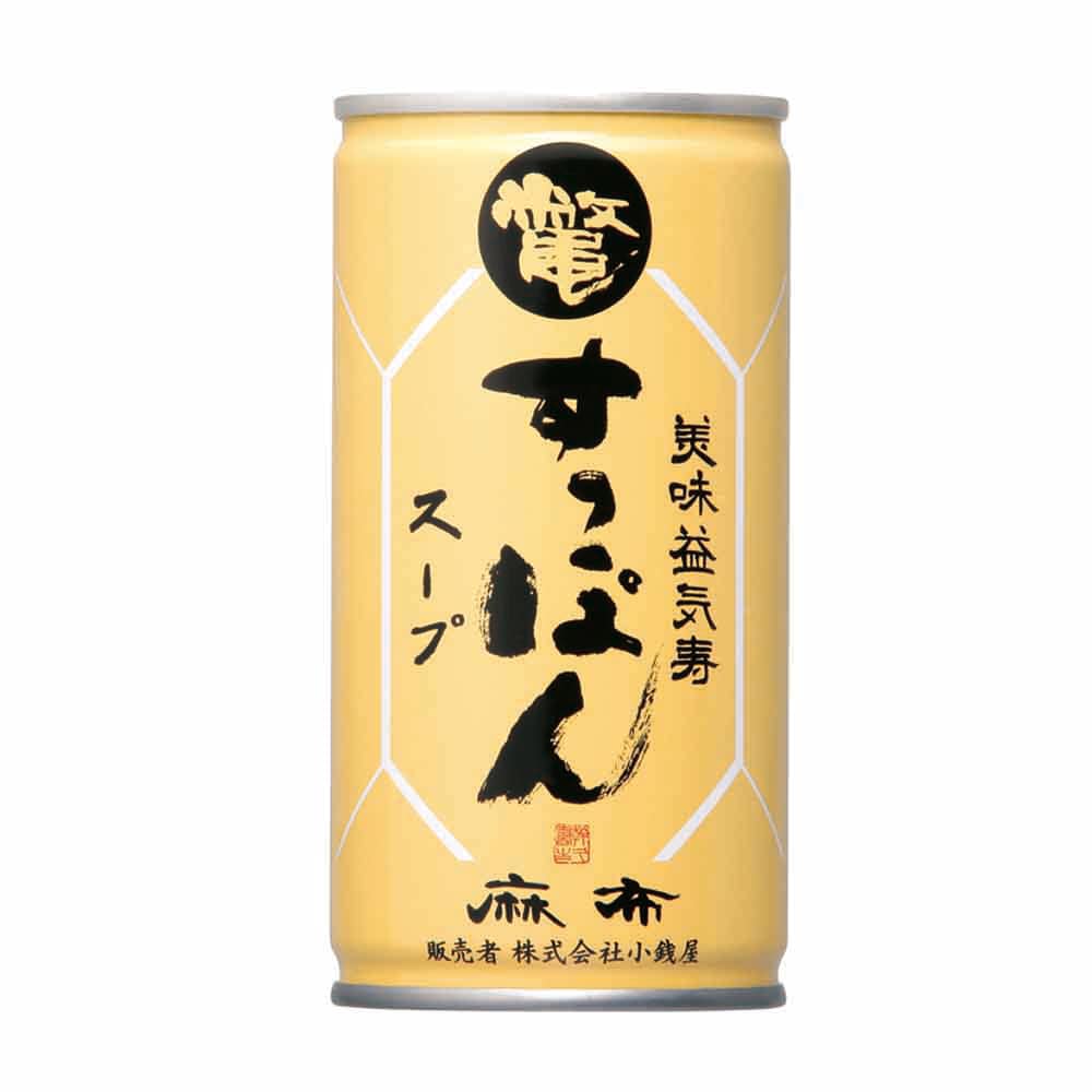 美味益気寿 麻布すっぼんスープ