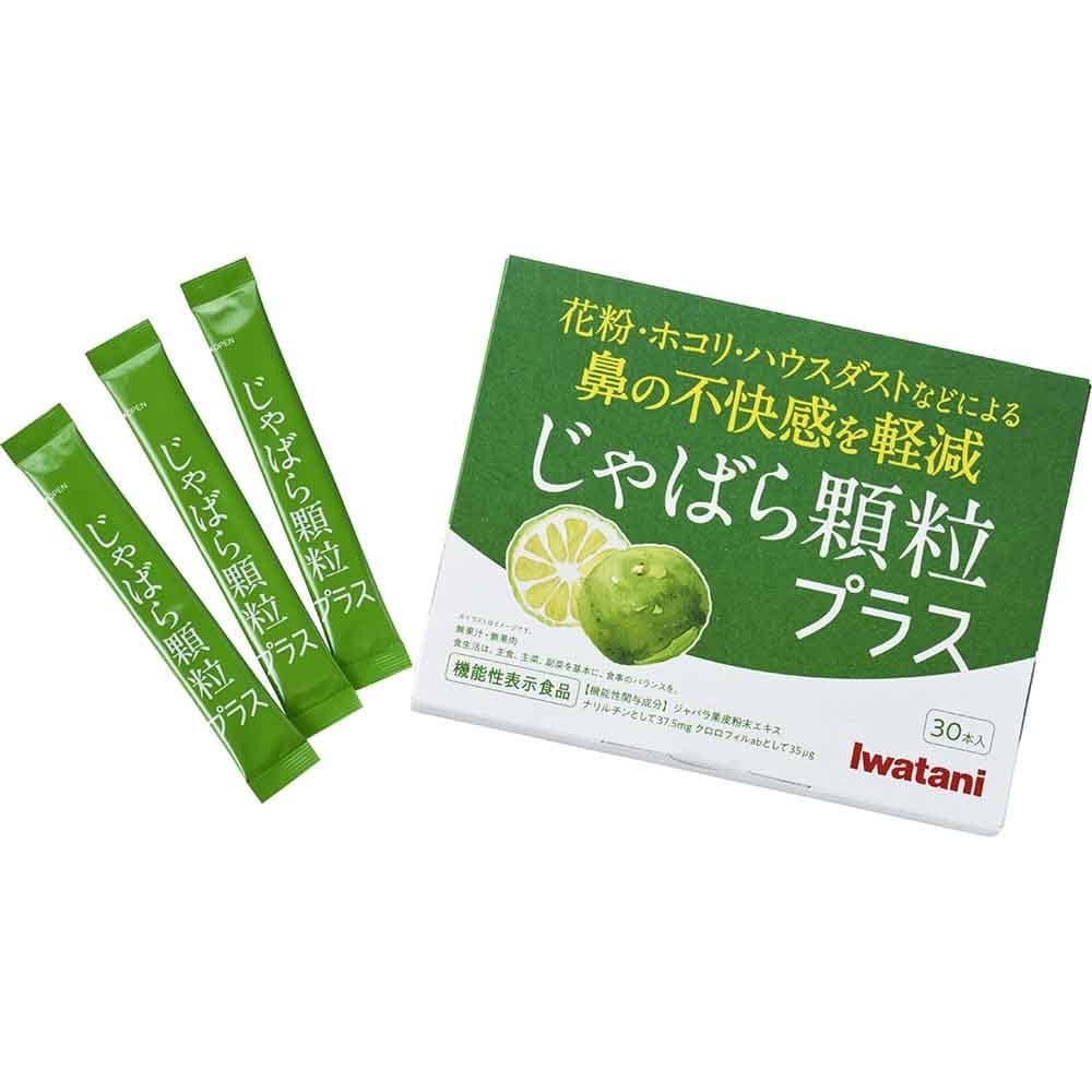 じゃばら顆粒プラス