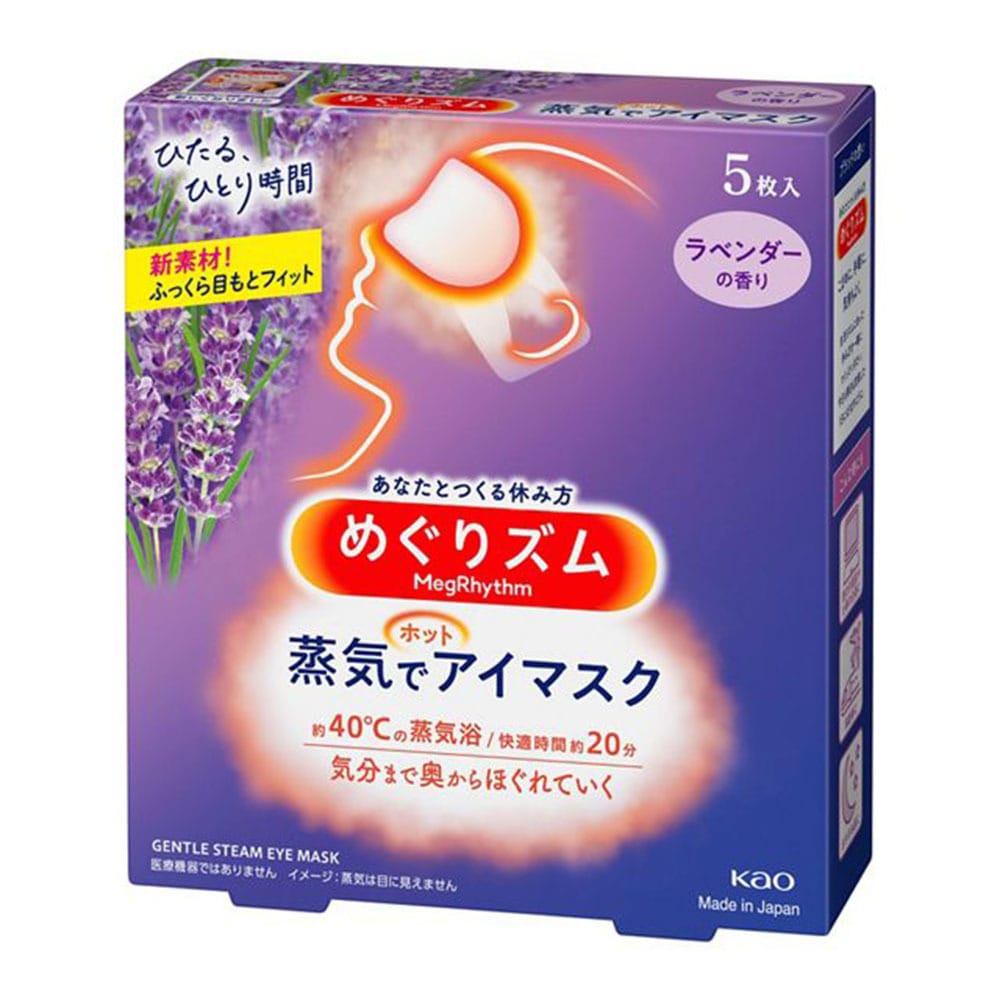 【3個セット】めぐりズム 蒸気でホットアイマスク 5枚入 ラベンダー