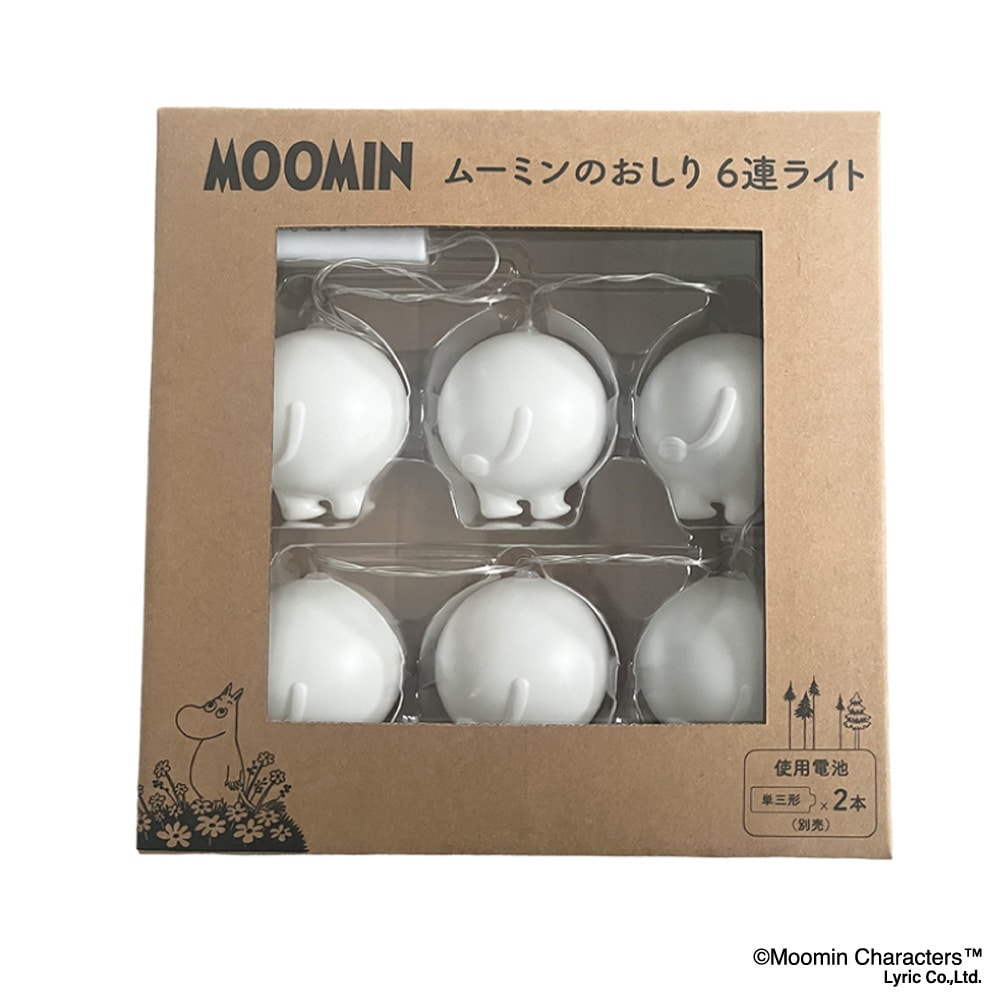 MOOMIN ライト ムーミンのおしり