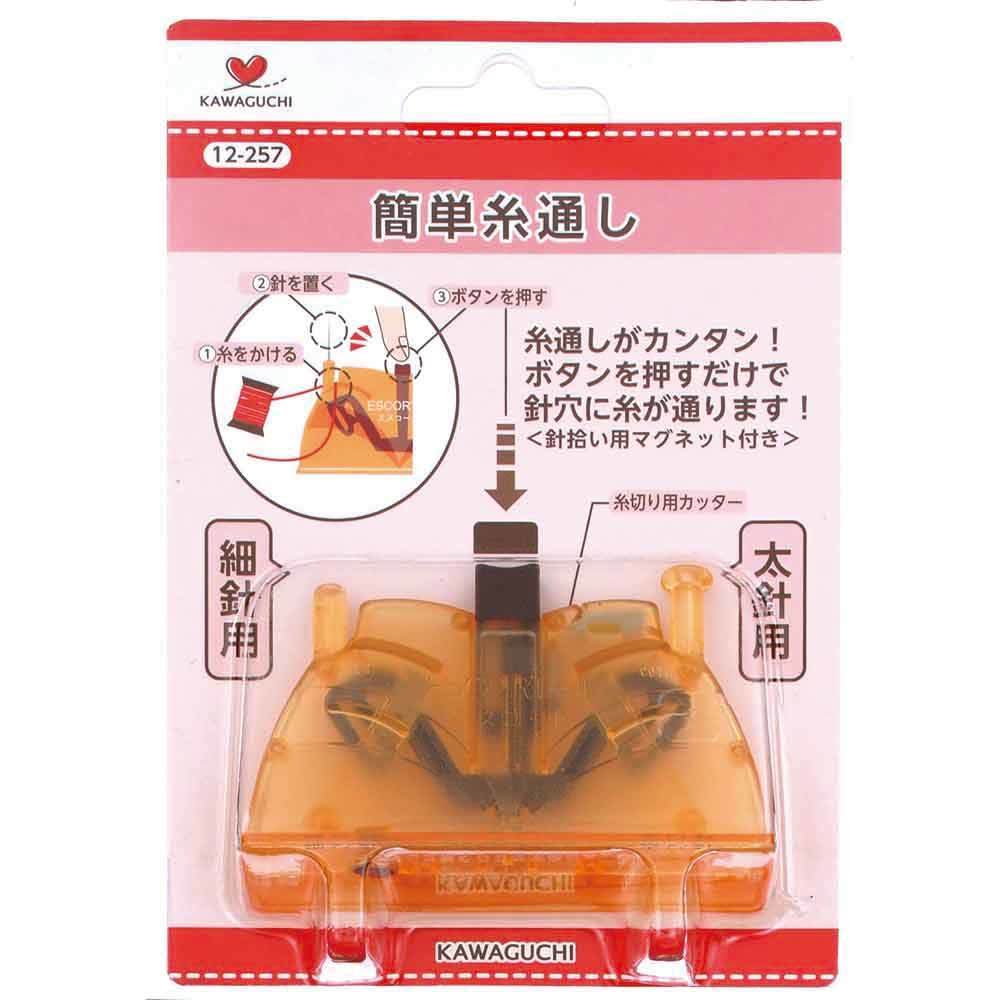 簡単糸通し《エスコートII》