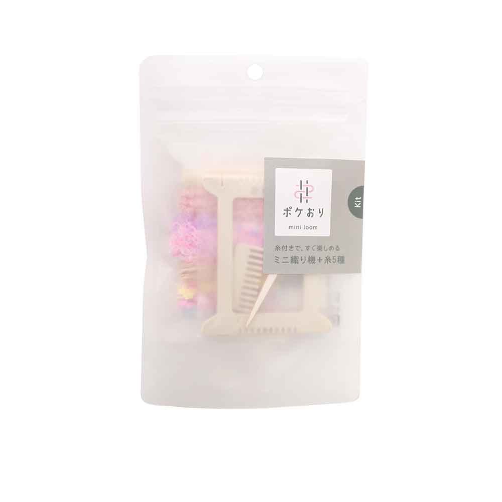 ポケおりキット ピンク