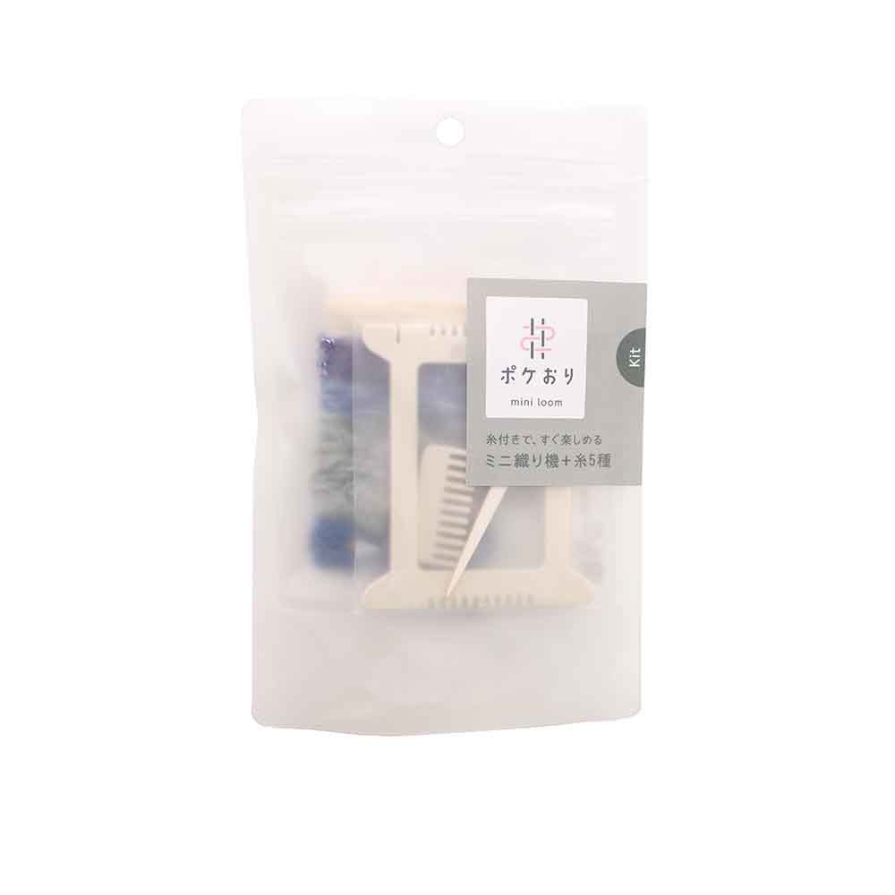 ポケおりキット ブルー