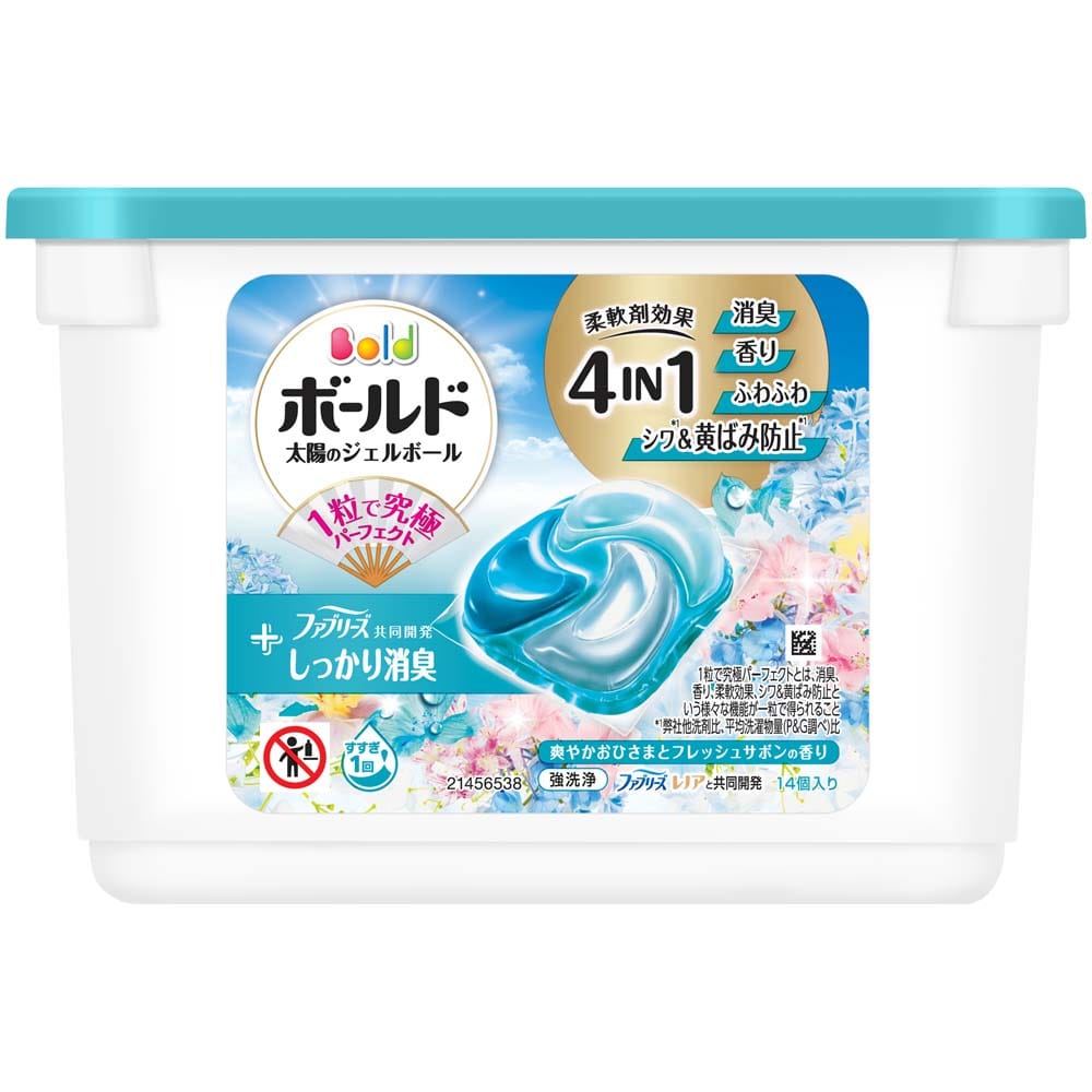 ボールドジェルボール4D 本体 フレッシュサボンの香り