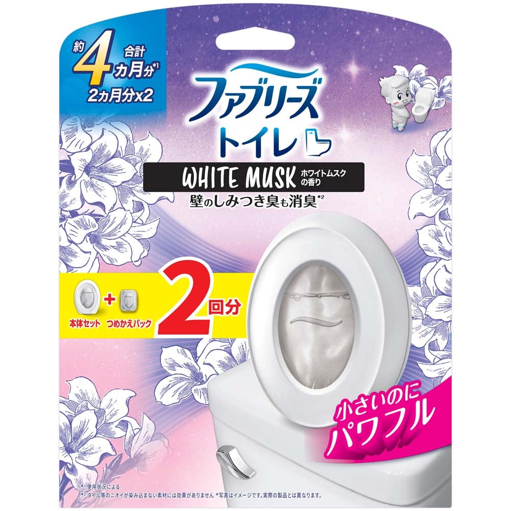 ファブリーズトイレ用消臭剤 ホワイトムスク 本体+つけかえ1個パック