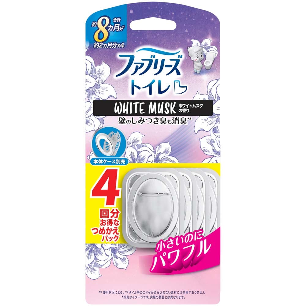 ファブリーズトイレ用消臭剤 ホワイトムスク つけかえ4個パック