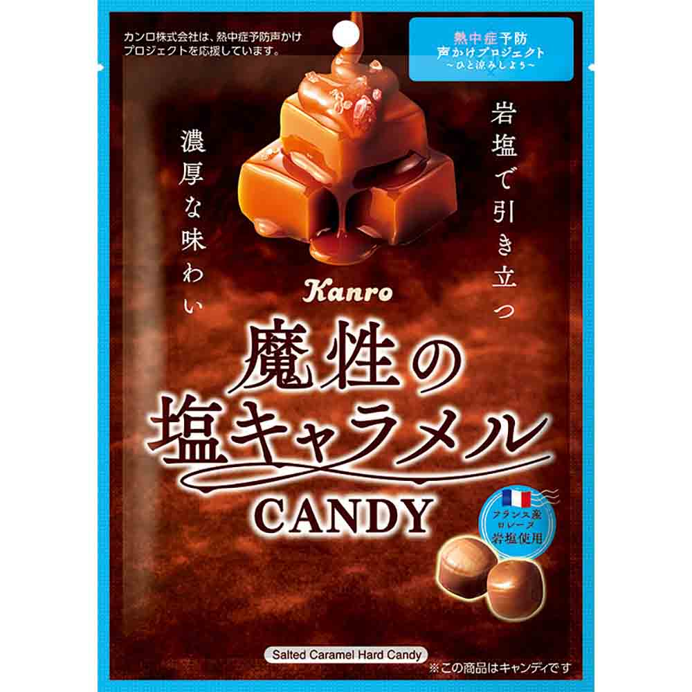 カンロ 【6袋】魔性の塩キャラメルキャンディ