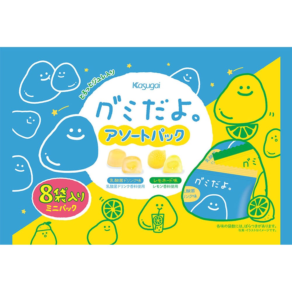 春日井製菓 グミだよ。アソートパック