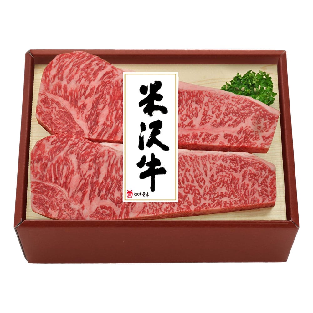 株式会社米沢牛黄木 米沢牛サーロインステーキ170g×2 【時間指定不可】【代引不可】【同梱不可】
