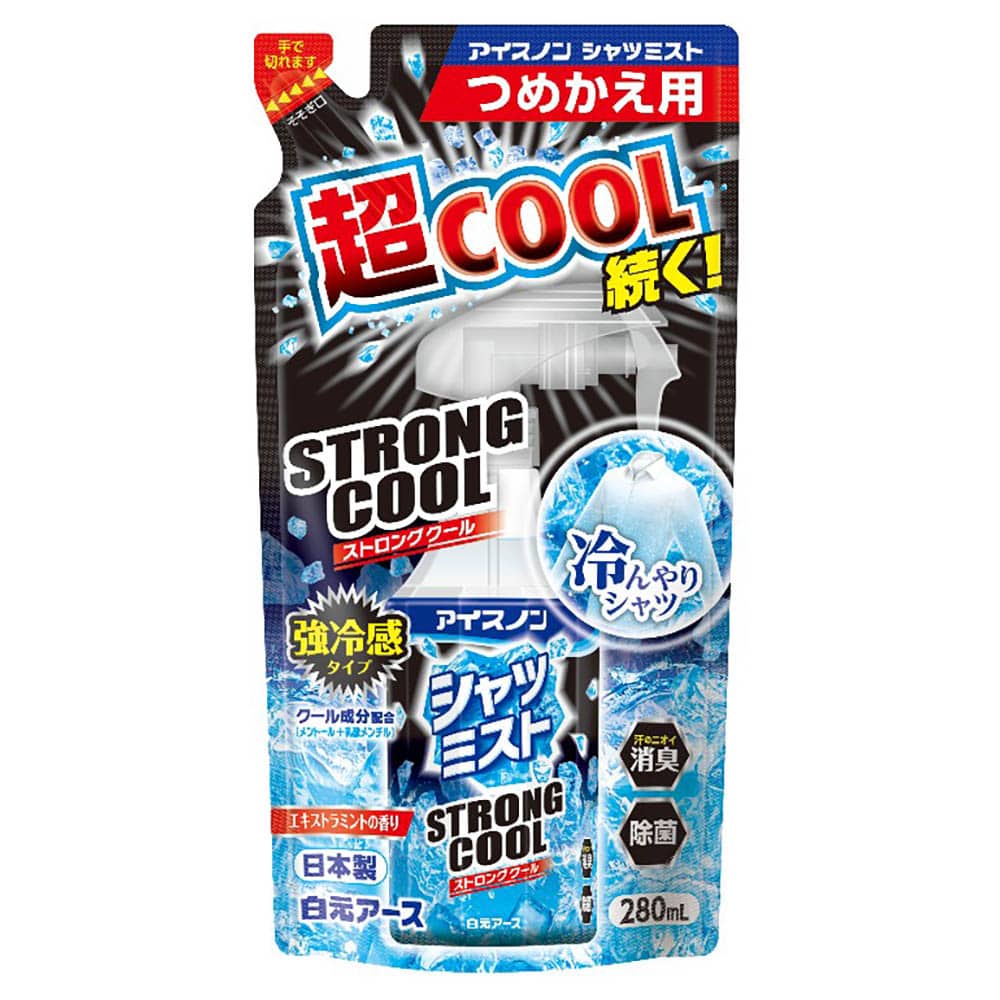 アイスノン シャツミスト STRONGCOOL 替 280ml