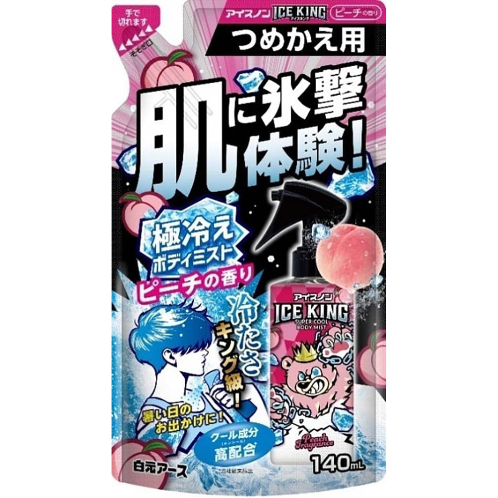 アイスノン ICEKING 極冷えボディミスト ピーチ 替 140ml
