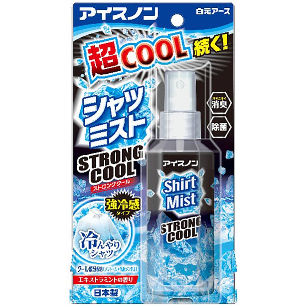 【2個セット】アイスノン シャツミスト STRONGCOOL 100ml