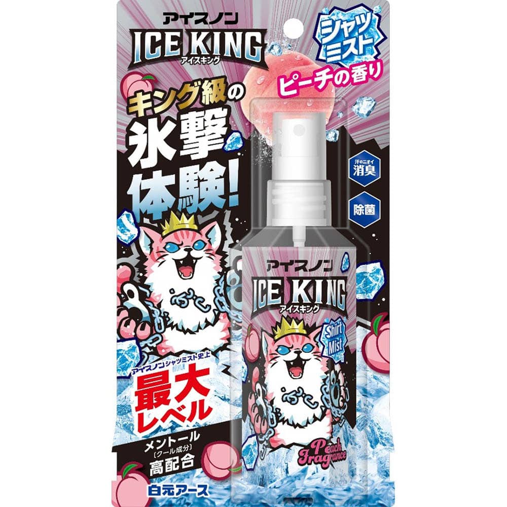 【2個セット】アイスノン シャツミスト ICEKING ピーチ 100ml