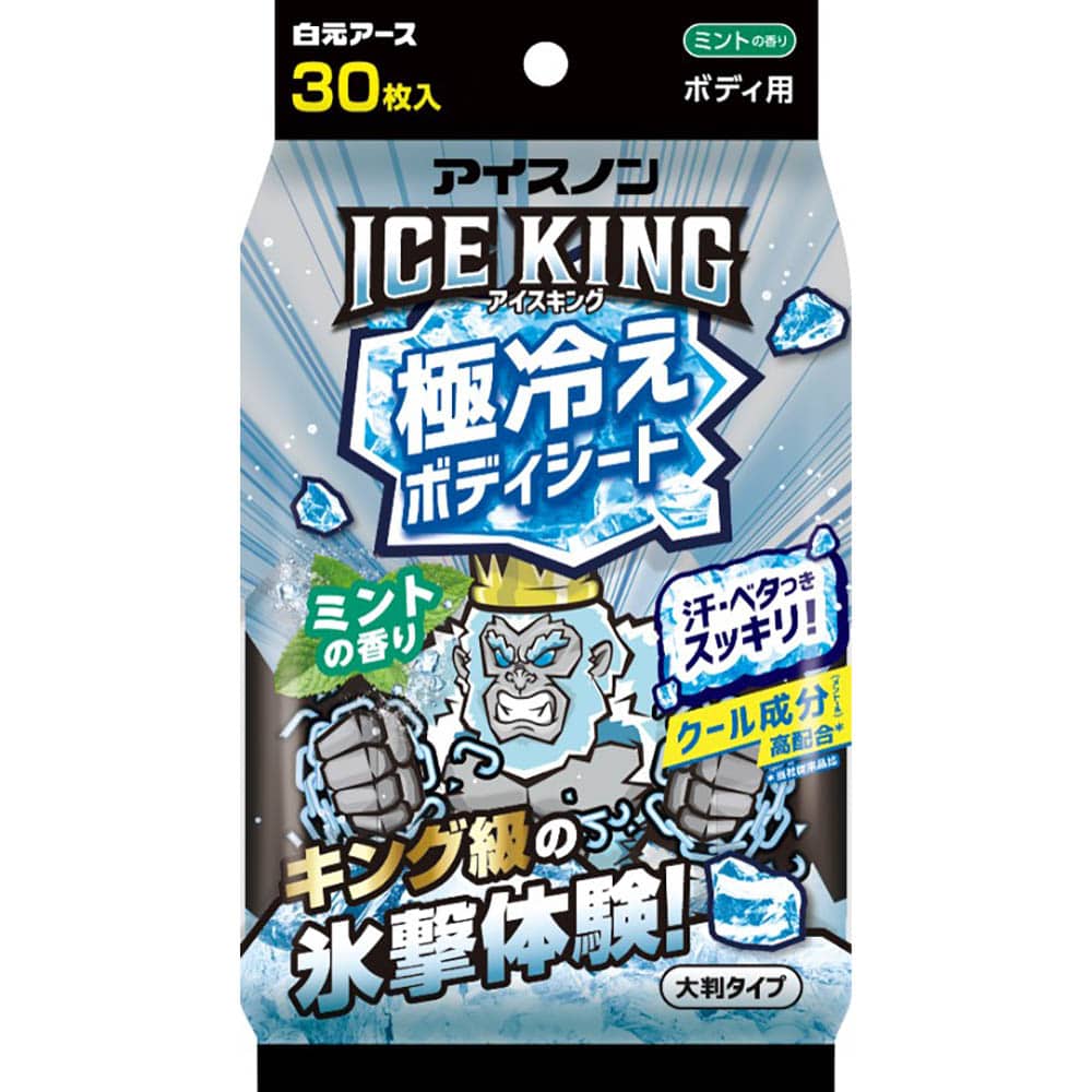 【3個セット】アイスノン ICEKING 極冷えボディシート 30枚 ミント