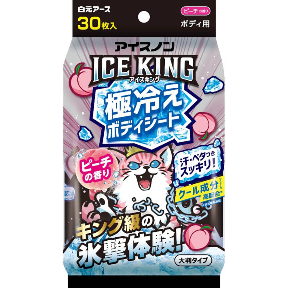 【3個セット】アイスノン ICEKING 極冷えボディシート 30枚 ピーチ