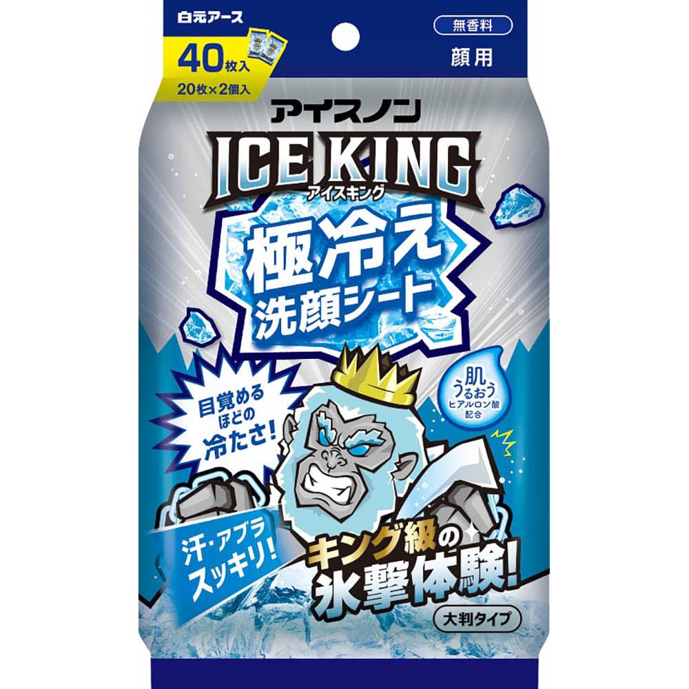【3個セット】ICEKING 極冷え洗顔シート 無香料 20枚×2個