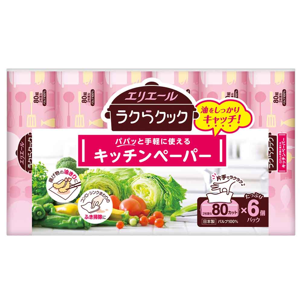 エリエール 【10個セット】エリエールラクらクックパパッと手軽に使えるキッチンペーパー80W6P 142641