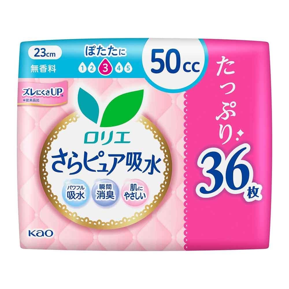 ロリエ 【3個セット】ロリエさらピュア吸水 50cc 36枚 SJ