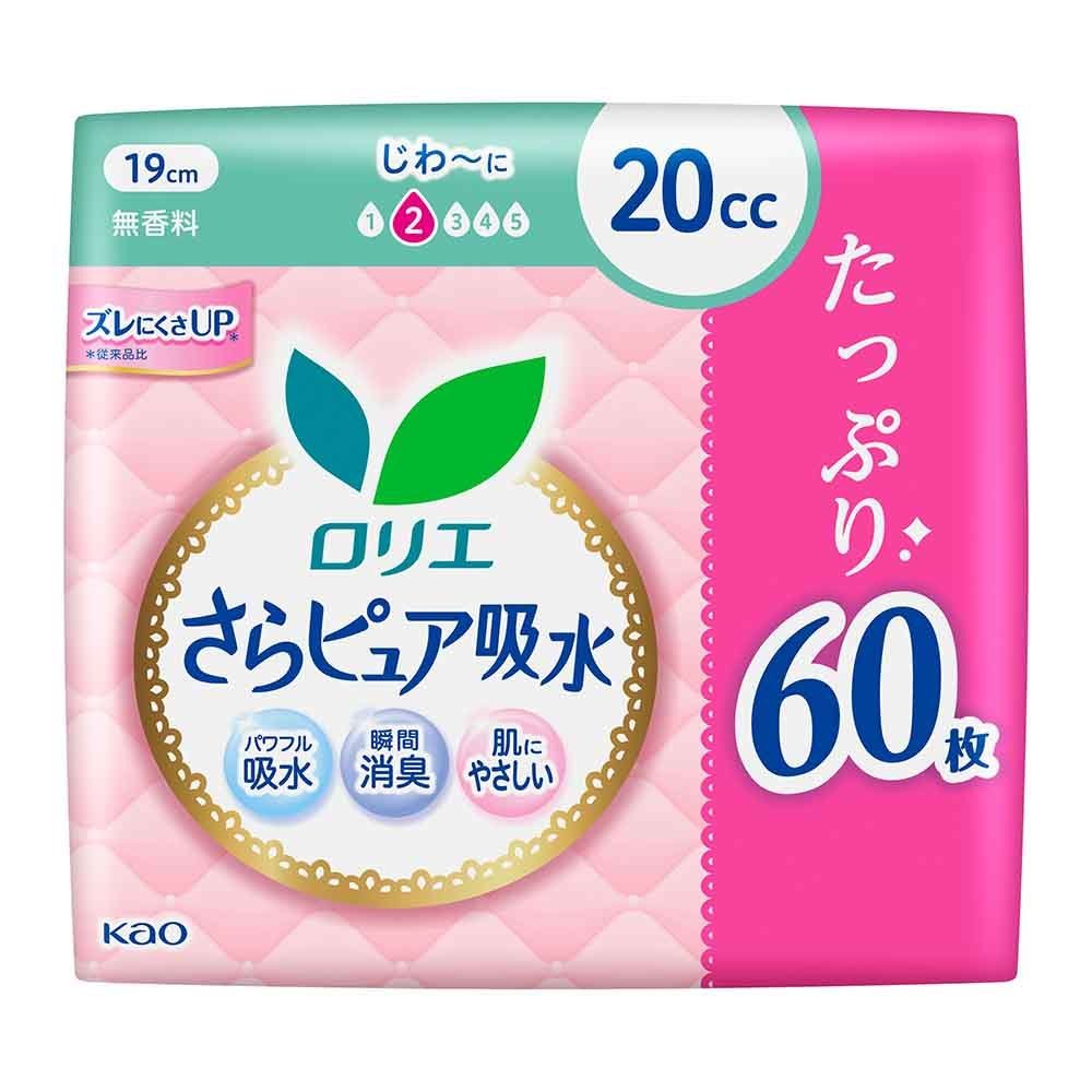 ロリエ 【3個セット】ロリエさらピュア吸水 20cc 60枚 SJ