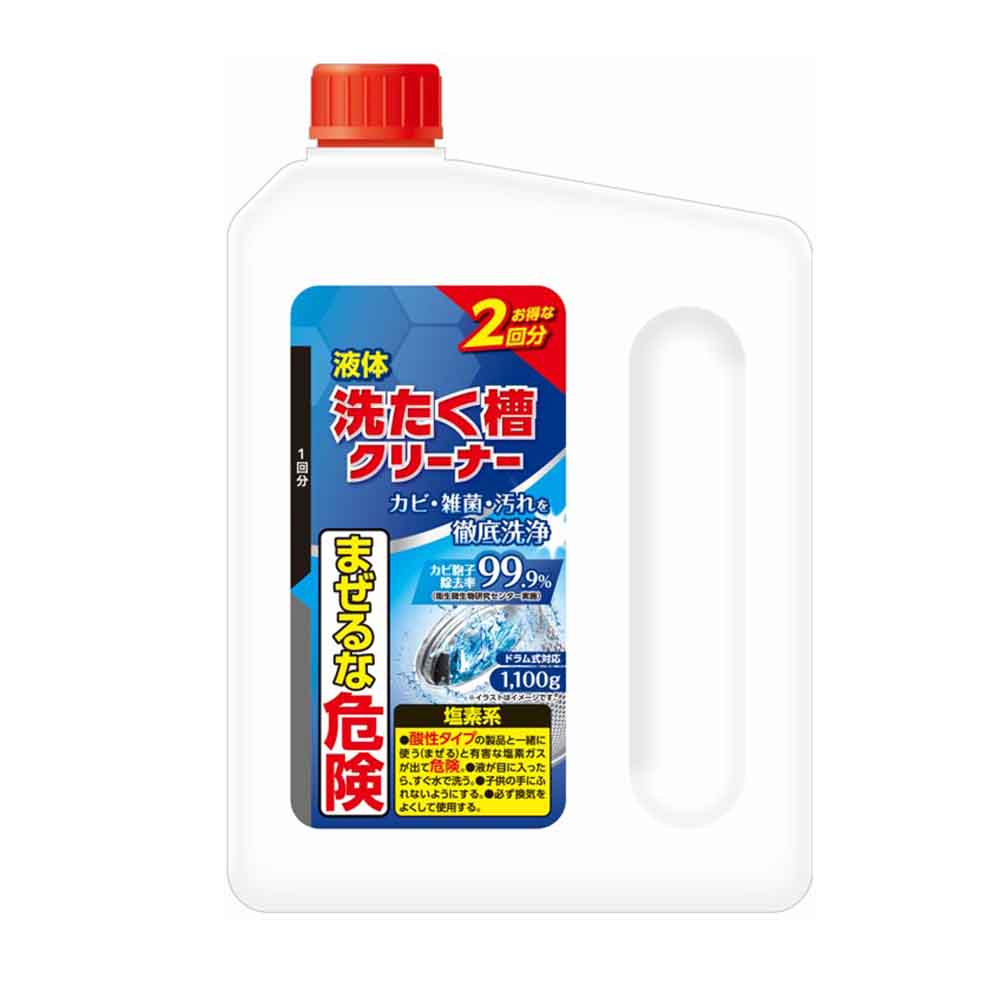 洗濯槽クリーナー 2回分 340283