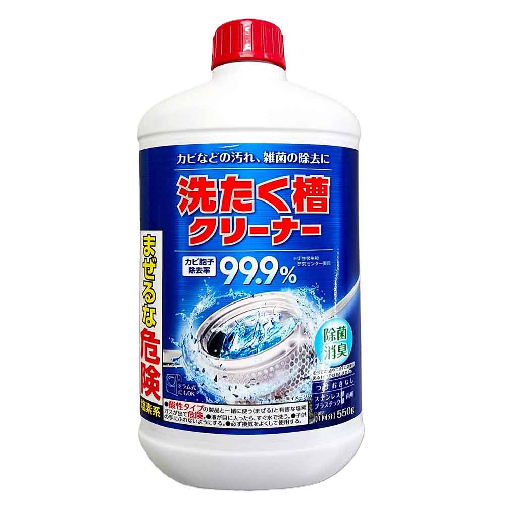 【20個セット】洗濯槽クリーナー 550g 340193