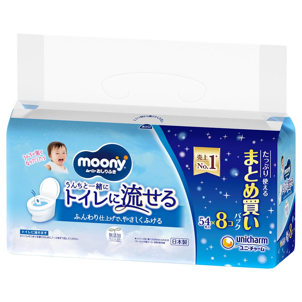 ムーニーおしりふき 【4個】ムーニーおしりふき トイレに流せるタイプ