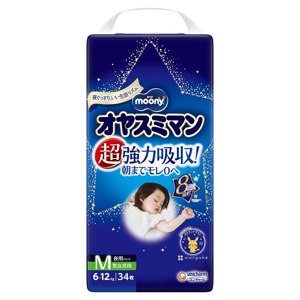 オヤスミマン 【3個】ムーニーオヤスミマン男女共用M34枚