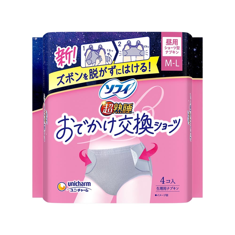 ソフィ　超熟睡 ソフィおでかけ交換ショーツML4枚