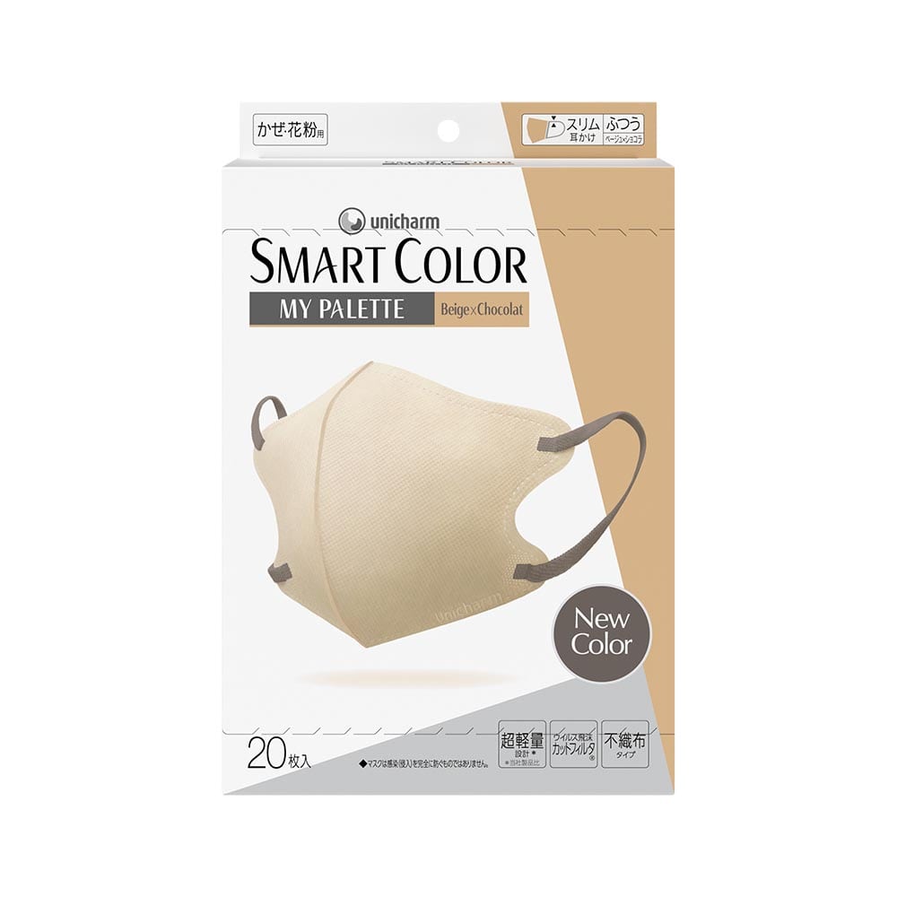 SMARTCOLOR SMARTCOLOR MyPaette ふつう20枚 Beige×Chocolat
