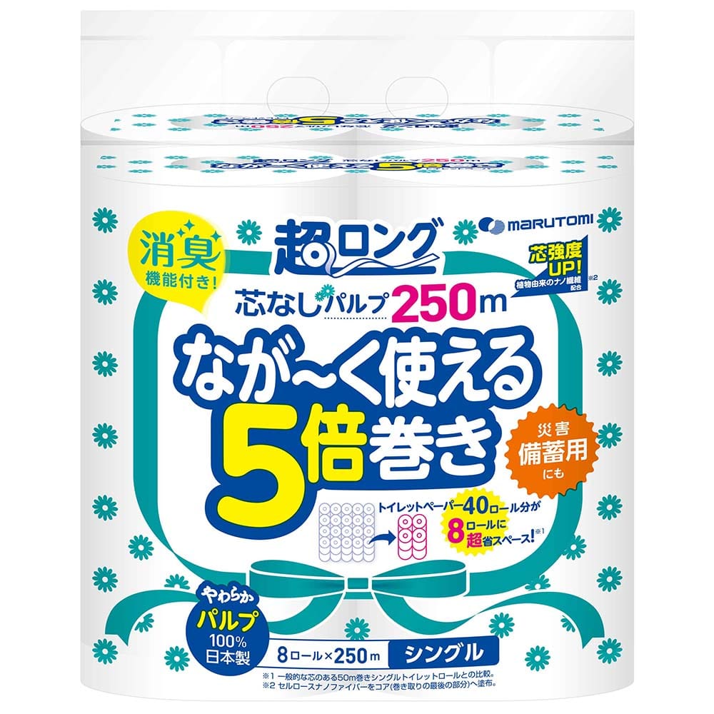 マルトミ芯無超ロングパルプ250m8Rシングル白3532