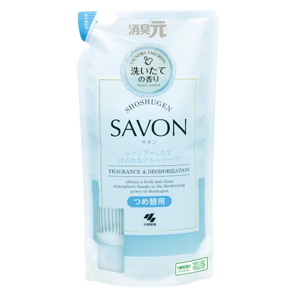 消臭元 消臭元SAVON 詰替え用 シャンプーしたてふんわりブルーソープ