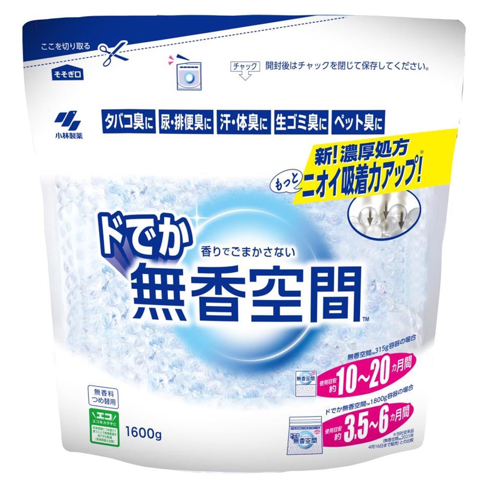 小林製薬 【4個セット】ドでか無香空間 詰替え用 無香料