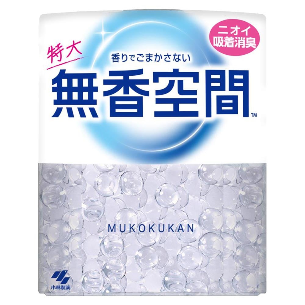 無香空間 無香空間 特大 630g 無香料