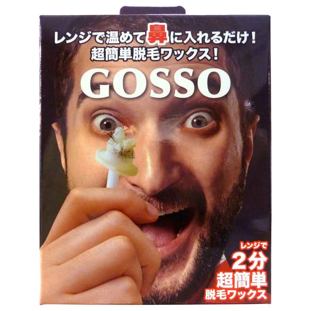 GOSSO ゴッソ ブラジリアン ノーズ ワックス（10回分）