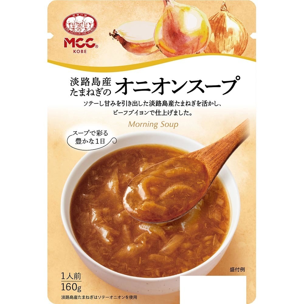 【8個】MCC スープ 淡路島産たまねぎのオニオンスープ