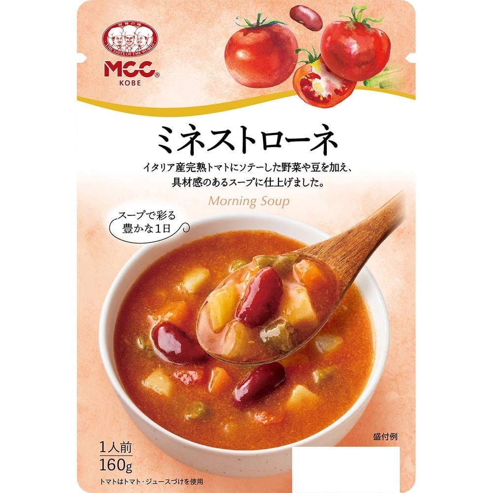 【16個】MCC スープ ミネストローネ