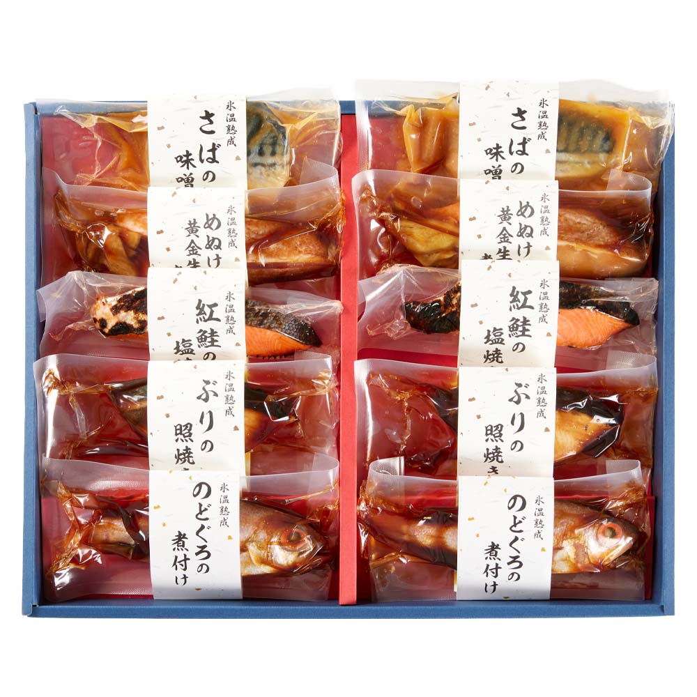 【松乃江】氷温熟成 煮魚・焼魚ギフトセット10切 NYG-10 【時間指定不可】【代引不可】【同梱不可】