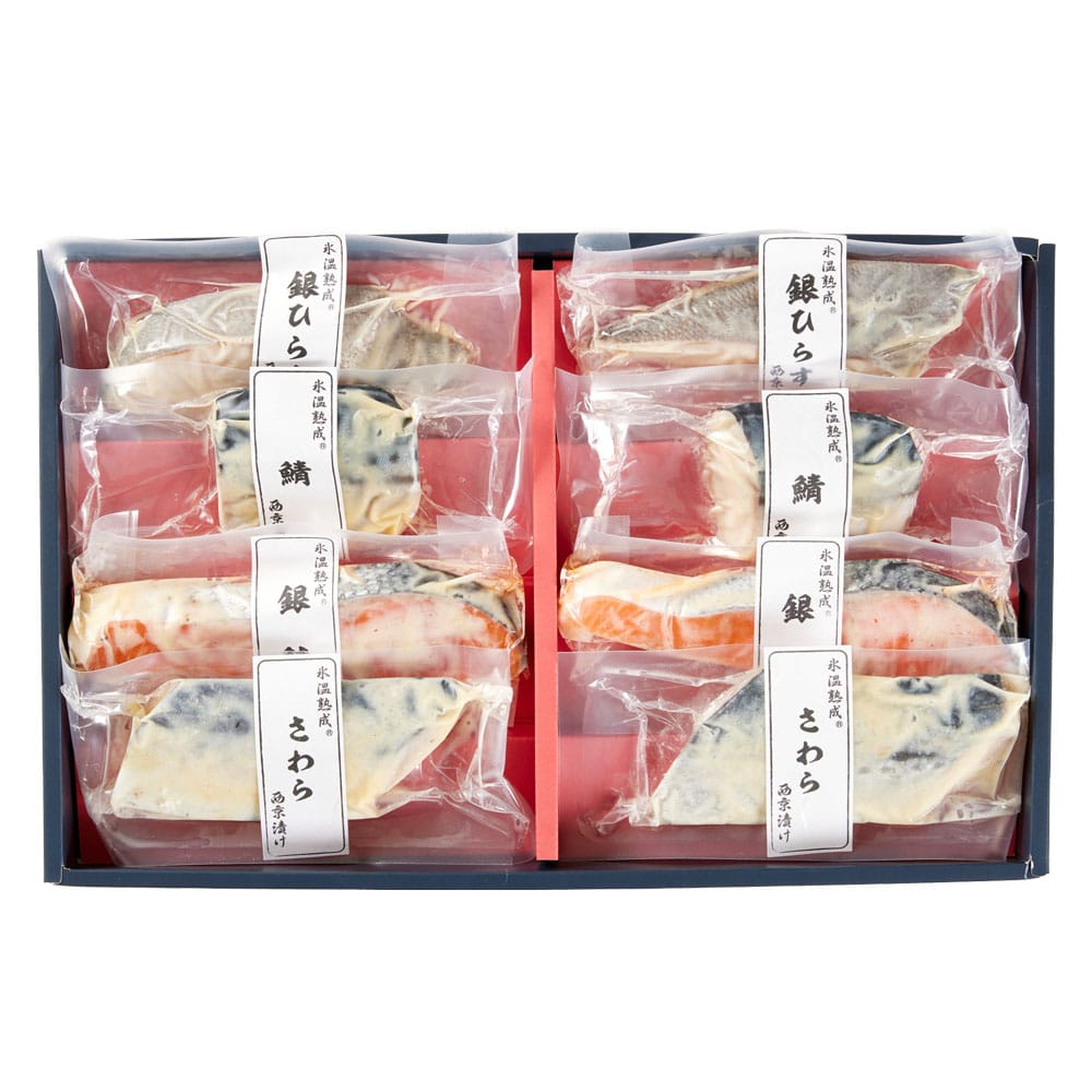 【松乃江】氷温熟成 西京漬けギフトセット8切 SSK-8S 【時間指定不可】【代引不可】【同梱不可】