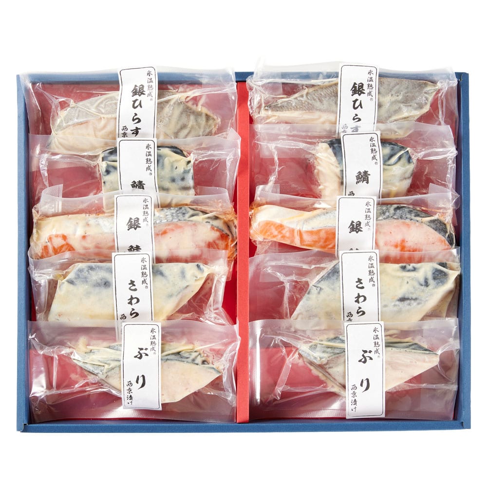 【松乃江】氷温熟成 西京漬けギフトセット10切 SSK-10S 【時間指定不可】【代引不可】【同梱不可】