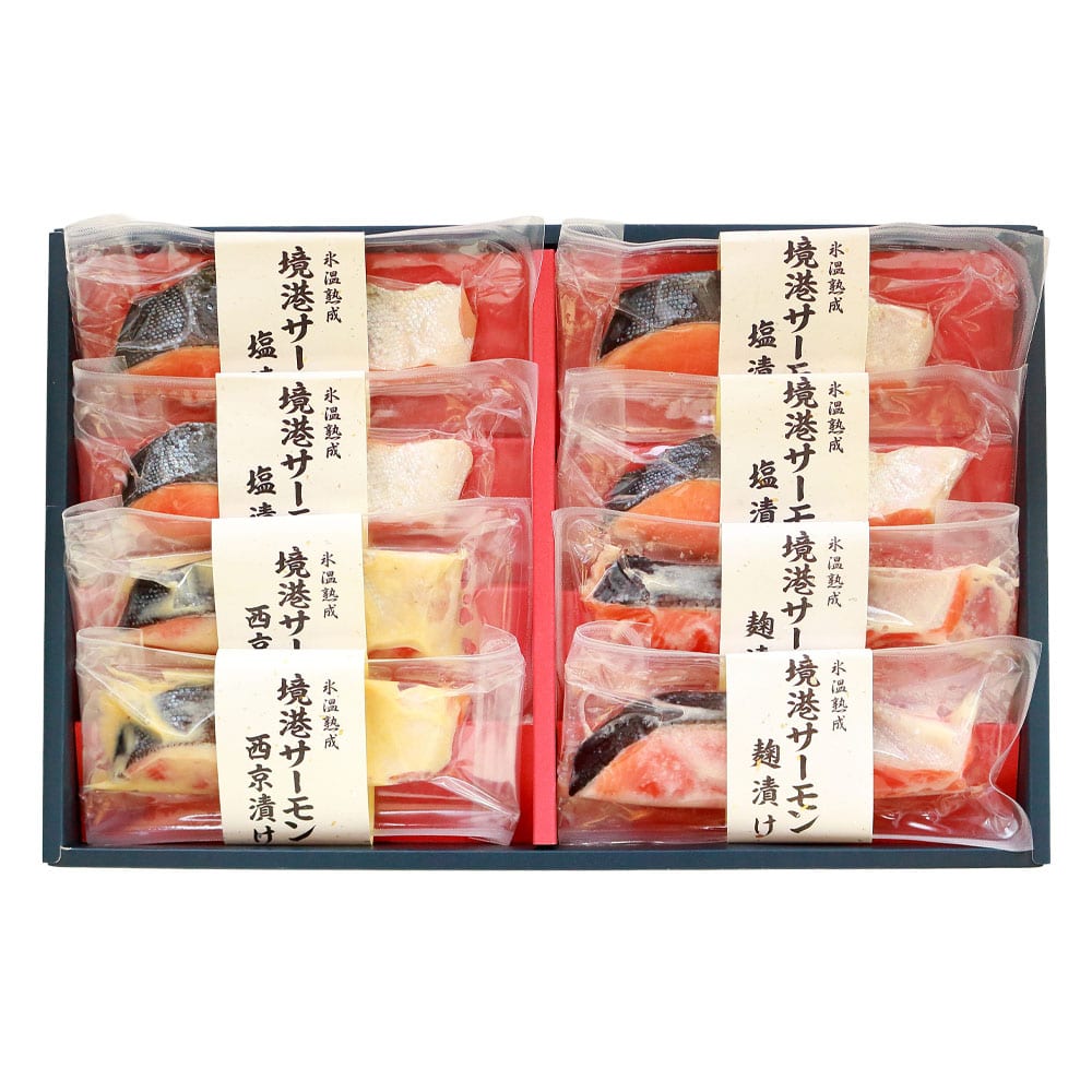 【松乃江】氷温熟成 境港サーモン3種セット S-3 【時間指定不可】【代引不可】【同梱不可】