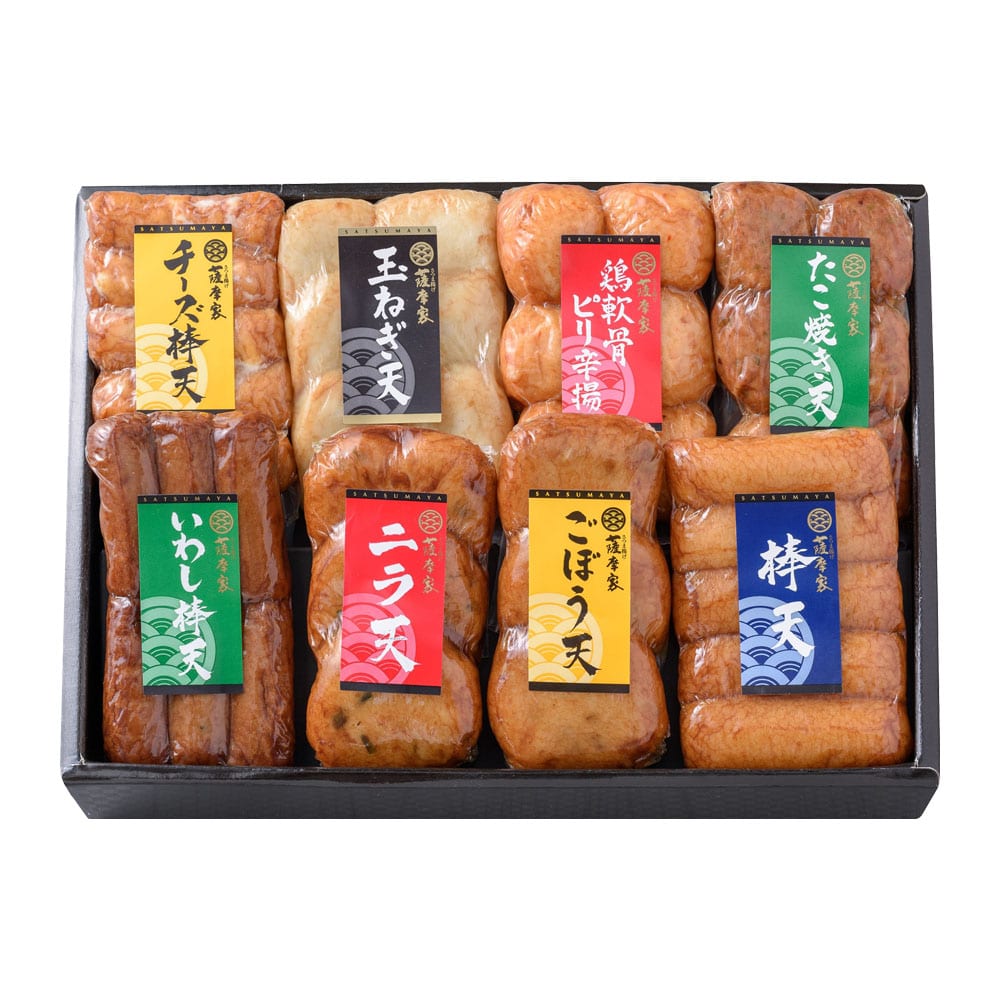 【薩摩家】さつま揚げ真空詰合せ E-9 【時間指定不可】【代引不可】【同梱不可】